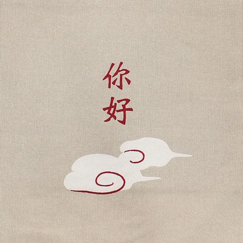 Tote Bag Shibata Ni Hao